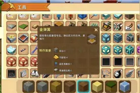 迷你世界还自诩老玩家，这四个道具别不认识，它号称万能钥匙图片