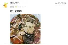 我迟早要笑死在美团评论里图片