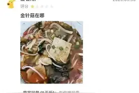 我迟早要笑死在美团评论里图片