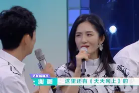王一博上《快本》做自我介绍，听完介绍内容后，网友：怕是来错台图片