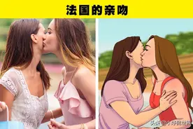 在世界不同的地方，人们打招呼的12种方式图片