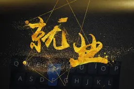 躲在城中村里无所事事的毕业生——蹲族图片