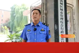 “激情奋进‘十四五’、实干担当开新局”解放思想大讨论“一把手”访谈—满城区执法局党组书记、局长杜合新图片
