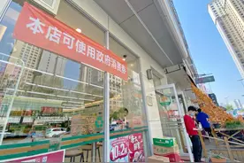 政府消费券都花哪儿了？来看大数据给出的答案图片