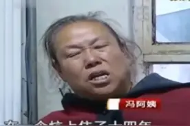 岳母为了自己，逼迫女儿女婿和自己同居14年，太奇葩了图片