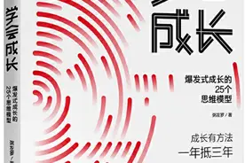 做好个人定位，这个方法简单又省事图片
