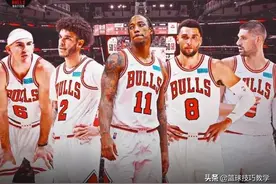黑马！公牛6胜1负！新的联盟第一诞生了图片
