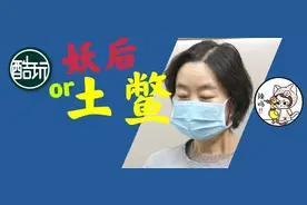 一人坑全省，女版赖小民的作妖人生图片