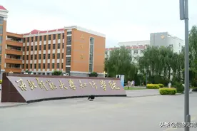 甘肃又有2所新公办大学了！均由独立学院转设而来，内附详细情况图片