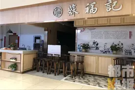 “厨师炒菜吐口水”处理结果来了图片