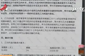 在毛豆新车网买车，车没选好合同已生成？未购车还要承担违约金？图片