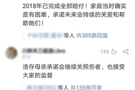 为什么我不让孩子追星？刘浩存事件里的评论，看得人心惊图片