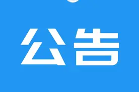甘肃省人民代表大会常务委员会公告！第78号图片