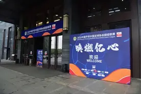 2020中超赛季总结：从暂停键到快捷键图片