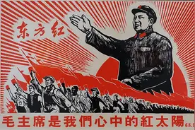 最早的德语版《东方红》图片