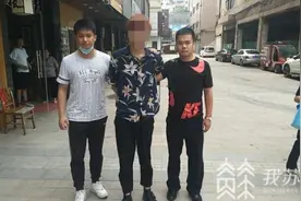 动“歪脑筋” 买真手机换成模型机退货 四名“00后”被刑拘图片