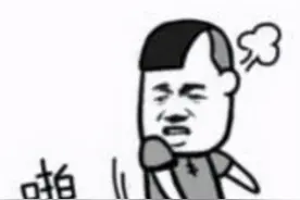 “丑照”被发班群后，她抑郁了，责任在谁？法院判了图片