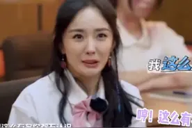 杨幂：我这么有名你都不认识!吃瓜坐等恋情公布实锤。图片