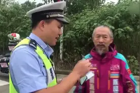 大爷超速行驶被拦后拿出“地球通行证”只有天下第一牛人才有此证视频封面