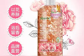 这4款沐浴好物让你的皮肤光滑到不敢相信图片