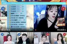老毕活动阿哲出镜回应节奏，破不和传言！文儿再被喷小洲翻脸开骂图片