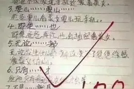 儿子期末考100分，爸爸看完卷子想打人，妈妈却说道：我的好儿子图片