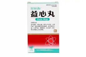 这3种中成药治疗冠心病、心绞痛经济又便宜，且有很好的效果图片