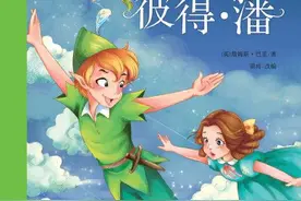 我们都是会长大的温迪，心里却住着一个不愿长大的彼得潘图片