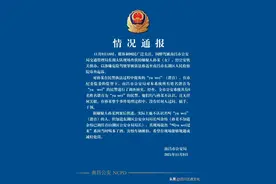 玛莎拉蒂女司机醉驾喊的“yuwei”是谁？警方深夜通报图片