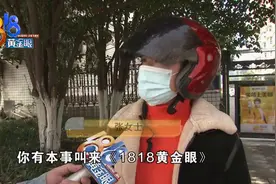 电动车耗电快去检测，维修师傅说有本事叫“1818黄金眼”来？图片