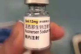 一针药在中国卖70万，国外便宜甚至有国家免费，到底是谁的问题？图片