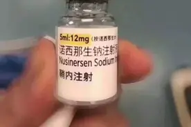 一针药在中国卖70万，国外便宜甚至有国家免费，到底是谁的问题？图片