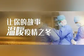 【记录者】武汉科协人的“战疫”日记（续）图片