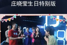 太暖心！康辉李思思给央视新人准备蛋糕庆生，几人还以兄妹相称图片