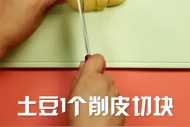 乱炖的做法图片