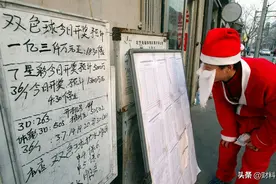 彩票真的有猫腻？2021年新规来了，彩民的大奖梦还能实现吗？图片