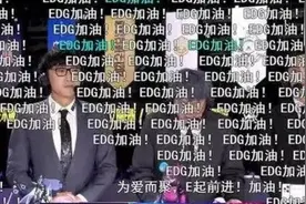 中国战队击败韩国夺冠！官方提醒：理性庆祝图片