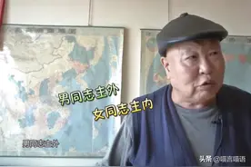 大爷相200次没看上眼的，嘚瑟劲气跑相亲阿姨：杠精一个，太逗了图片