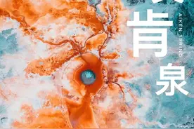 茫崖艾肯泉·戈壁中的恶魔之眼｜游玩攻略图片