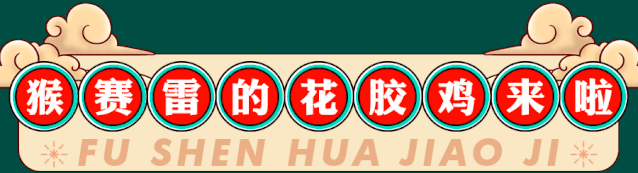 广式花胶煲鸡的做法 2026年广东正宗花胶煲鸡