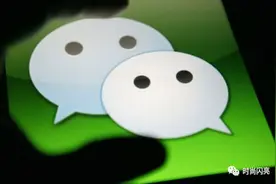 微信好友是否“拉黑”你，如何判断？小技巧学习一下图片
