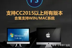 99%的人会收藏，21款精品PS修图插件合集图片