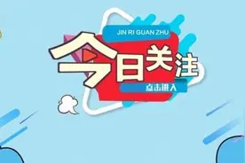 【齐齐哈尔提醒】露天焚烧秸秆造成失火，严惩！图片