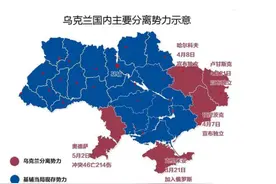 克里米亚问题：黑海的出海口，到底属于俄罗斯还是乌克兰？图片