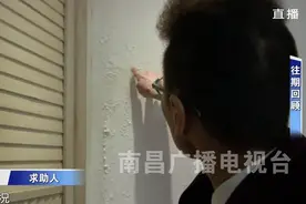 新房又变“漏房”南昌保利香槟国际小区房屋漏水问题再现图片