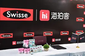 Swisse斯维诗品牌携手海拍客 共同扬帆保健品市场广袤蓝海图片