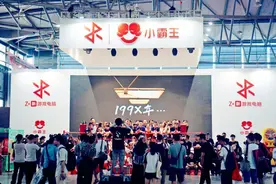 小霸王还没死，它要换个马甲？图片