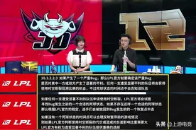 LOL官方深夜声明：关于RNG与JDG“暂停事件”，圈内人士相继发声图片