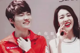 LCK前女解说官宣结婚，Faker动心瞬间再次实锤：只和恩静做过图片