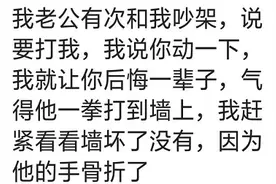 老婆打的老公浑身是伤，伤口感染流脓，没钱医治找厂领导借钱图片